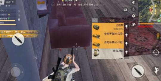 荒野行动击倒如何自救 荒野行动击倒如何自救