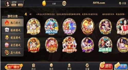 单机免费斗地主