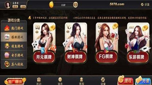 单机免费斗地主