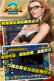 德州官方版