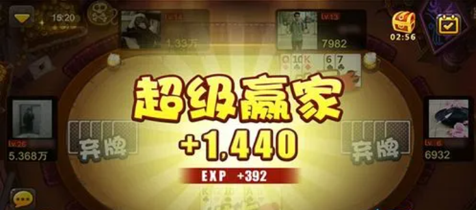 钻石九线拉王app88