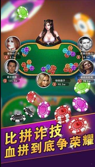 63牌棋游戏