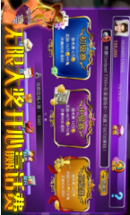 app送电玩城