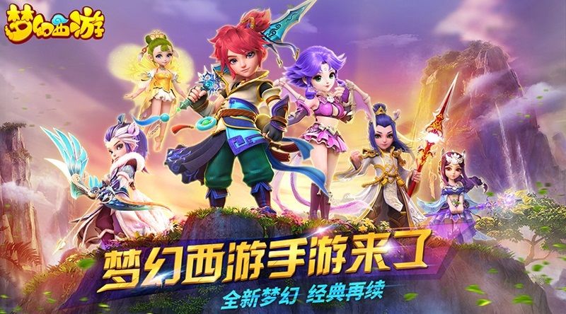 梦幻西游魔王寨经脉选择 梦幻西游魔王寨经脉选择