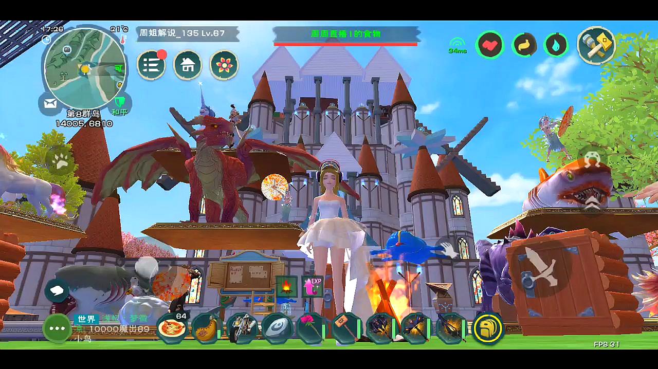 创造与魔法去深海地区要准备什么 创造与魔法去深海地区要准备什么