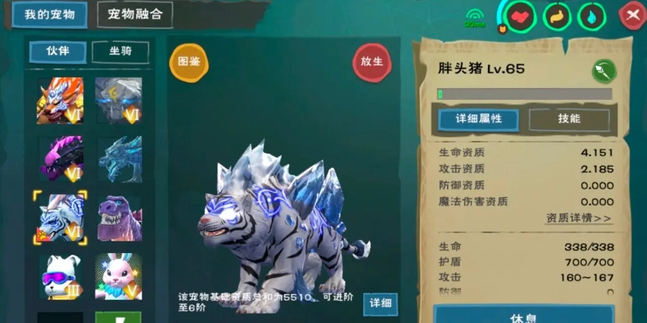 创造与魔法去深海地区要准备什么