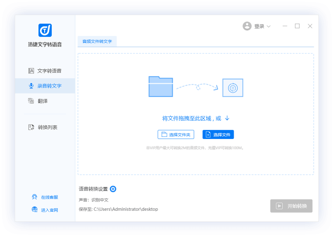 作业搜