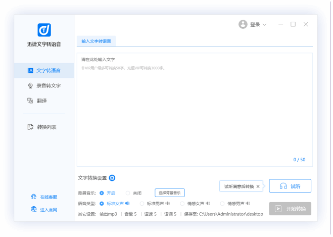 作业搜