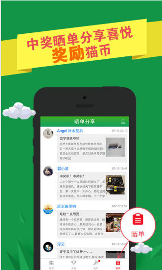 okex官网app苹果客户