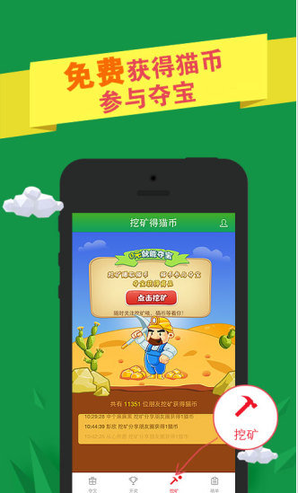 okex官网app苹果客户