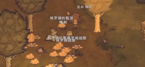 饥荒格罗姆有什么用 饥荒格罗姆有什么用