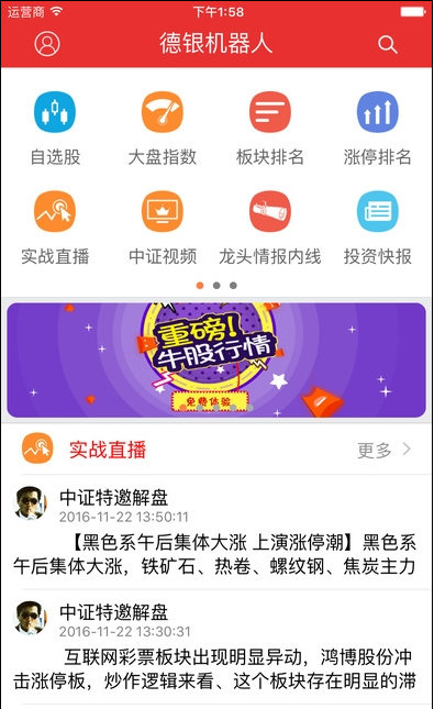 数字货币官方版