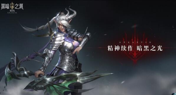 黑暗之潮游侠天赋如何加点
