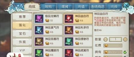 诛仙手游摆摊怎么自己定价 诛仙手游摆摊怎么自己定价