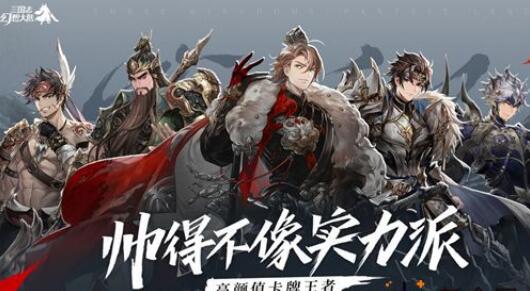 三国志幻想大陆魏国曹操阵容推荐 三国志幻想大陆魏国曹操阵容推荐