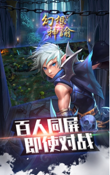 幻想神谕