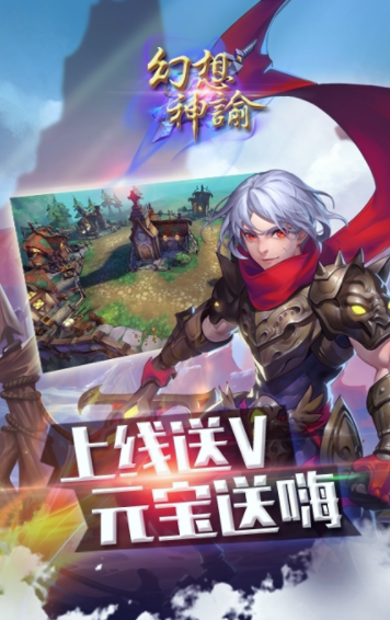 幻想神谕