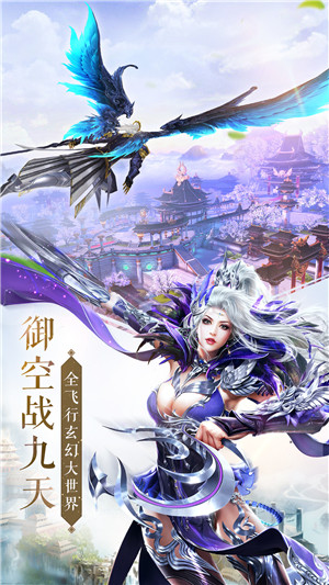 太古神王录