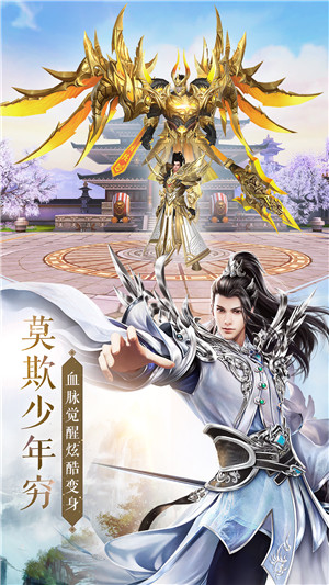 太古神王录