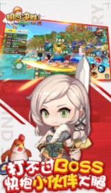 明日决胜果盘版