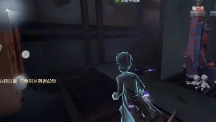 第五人格规则详解