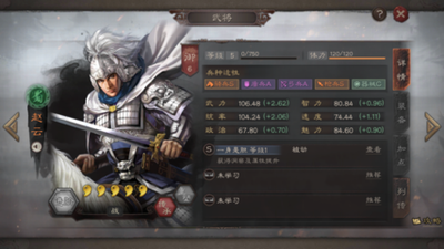 三国志战略版战法点获得方式 三国志战略版战法点获得方式