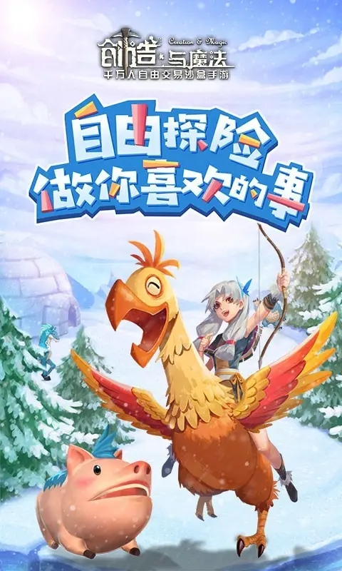 创造与魔法精灵鱼爆率最高的地方