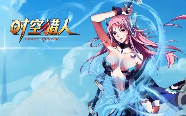 时空猎人魔晶怎么赚
