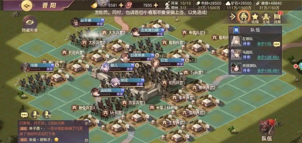 三国志幻想大陆贾诩怎么搭配阵容