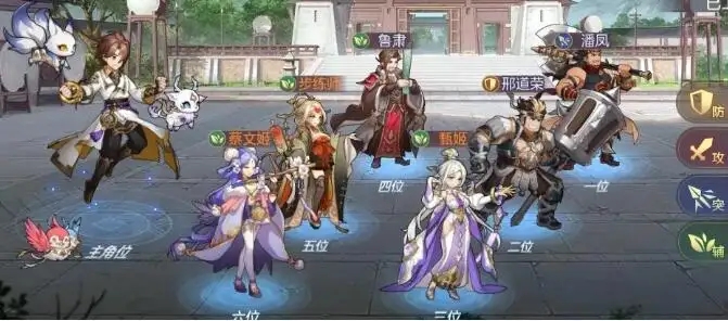 三国志幻想大陆贾诩怎么搭配阵容