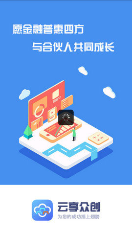 币币app官方最新版