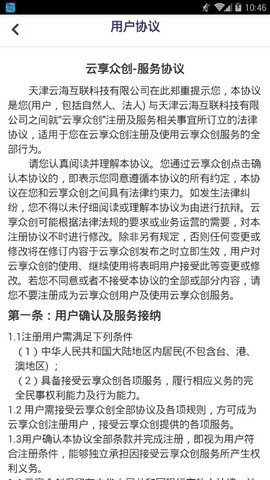 币币app官方最新版