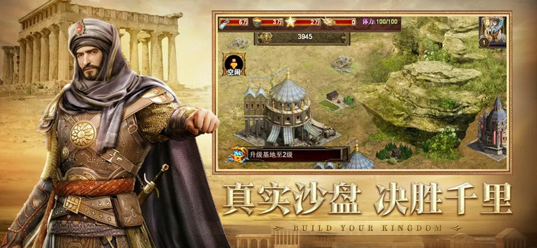 率土之滨零氪怎么玩攻略
