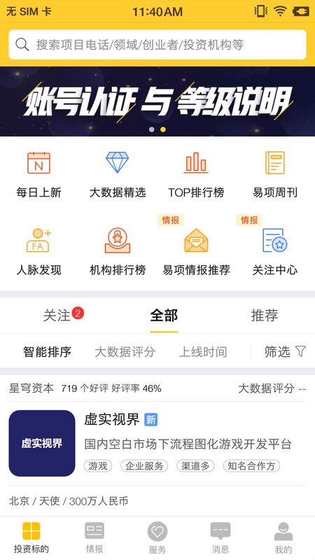 ok交易所
