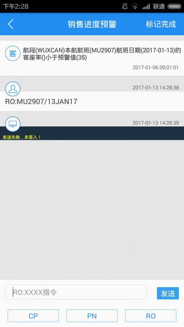 火币官方appiOS