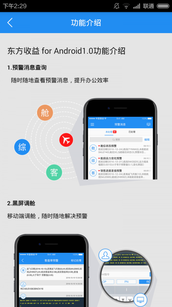 火币官方appiOS