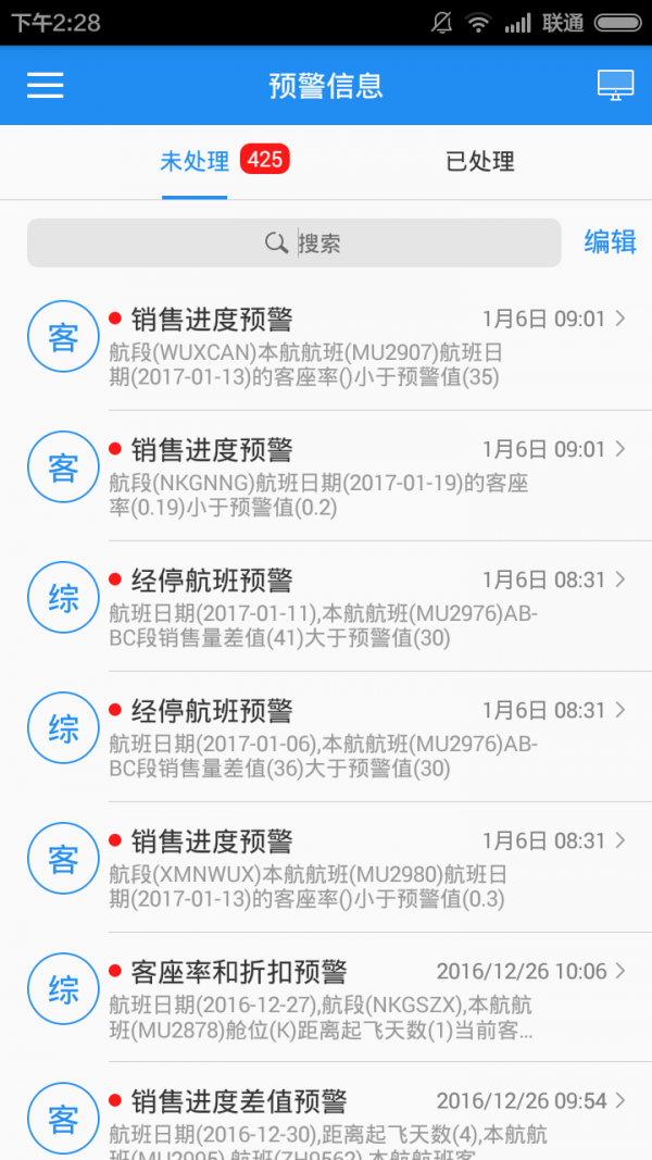 火币官方appiOS