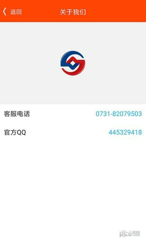 xin网交易所