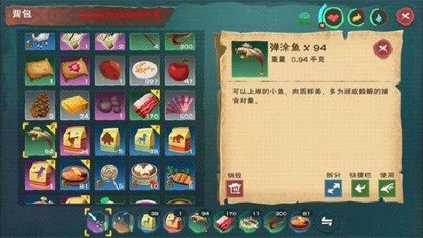 创造与魔法怎么样钓弹涂鱼