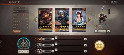 三国志战略版虎豹骑怎么配 三国志战略版虎豹骑怎么配