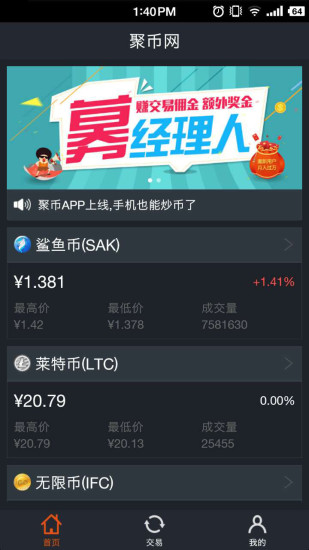 欧易官网地址
