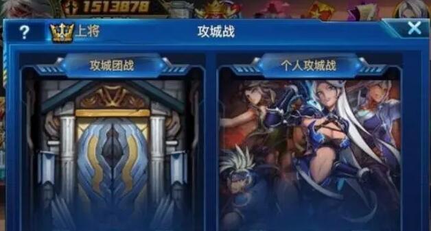 时空猎人攻城战多长时间