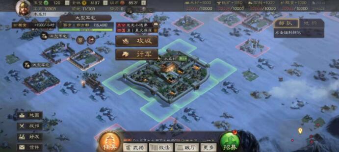 三国志战略版怎么才能成为侠客军