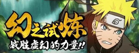 火影忍者忍者之神称号怎么获得