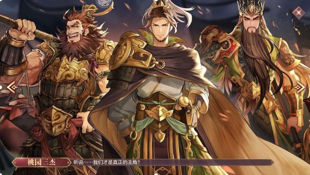 三国志幻想大陆王异核心阵容