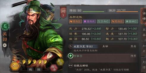 三国志战略版A战法介绍 三国志战略版A战法介绍