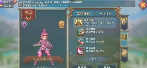 王国纪元弓兵英雄哪个好