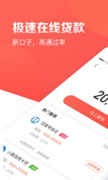 币交易所app