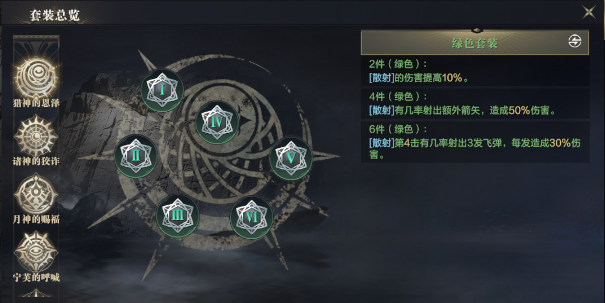 黑暗之潮契约游侠铭文需要全部点满么 黑暗之潮契约游侠铭文需要全部点满么