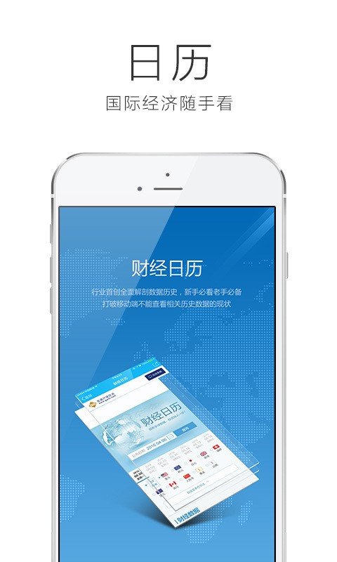 okex官网app